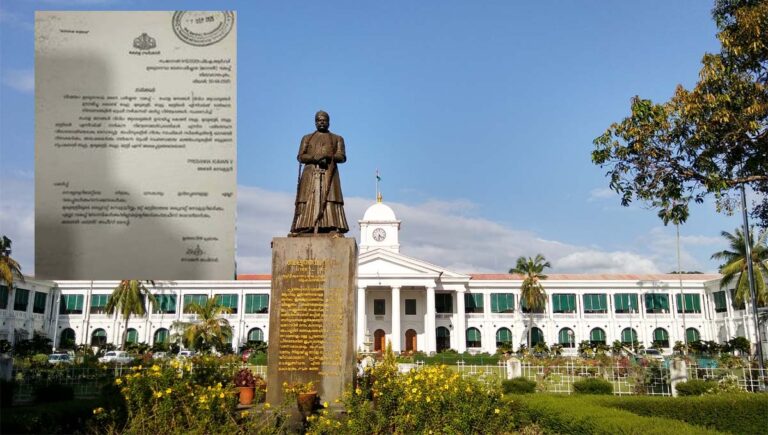 ഉദ്യോഗസ്ഥർ നിവേദനങ്ങള്‍ക്ക് ഉള്ള മറുപടിയിൽ മുഖ്യമന്ത്രിക്കും മന്ത്രിക്കും മുന്നില്‍ ‘ബഹു’ എന്ന് രേഖപ്പെടുത്തണം : ഭരണപരിഷ്‌കാര വകുപ്പ്