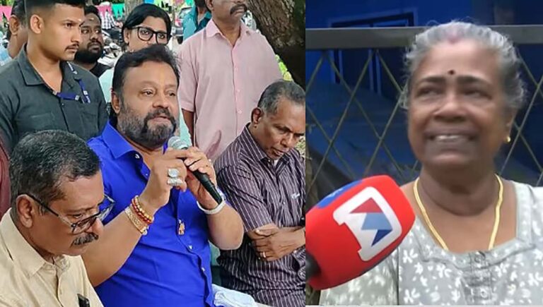 കരുവന്നൂര്‍ ബാങ്കിലെ നിക്ഷേപം; സുരേഷ് ഗോപിയുടെ മറുപടി വേദനിപ്പിച്ചെന്ന് ആനന്ദവല്ലി