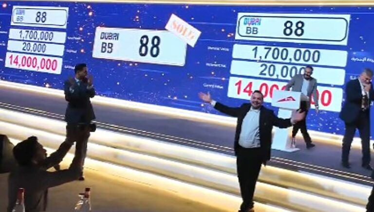 ഒരു നമ്പർ പ്ലേറ്റിന് 34 കോടി രൂപ! ദുബൈ ലേലത്തിൽ താരമായി ബി ബി 88