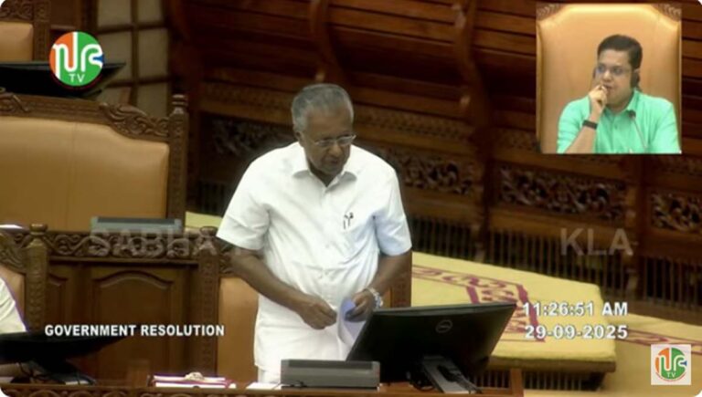 തീവ്ര വോട്ടർ പട്ടിക പരിഷ്കരണത്തിനെതിരെ പ്രമേയം അവതരിപ്പിച്ച് മുഖ്യമന്ത്രി പിണറായി വിജയൻ