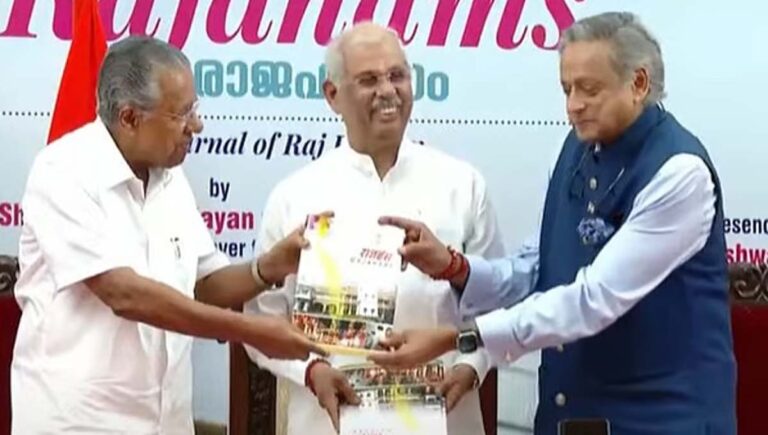 വിരുദ്ധാഭിപ്രായങ്ങളെ അനുവദിക്കുക സര്‍ക്കാര്‍ നിലപാട്; ‘രാജ്ഹംസ്’ പ്രകാശനം നിര്‍വഹിച്ച് മുഖ്യമന്ത്രി