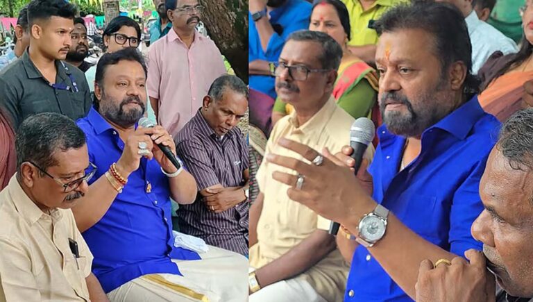 എന്റ്റെ നെഞ്ചത്തോട്ട് കയറാതെ കരുവന്നൂര്‍ ബാങ്കിലെ നിക്ഷേപം തിരികെ കിട്ടാൻ മുഖ്യമന്ത്രിയെ സമീപിക്കൂ : സുരേഷ് ഗോപി