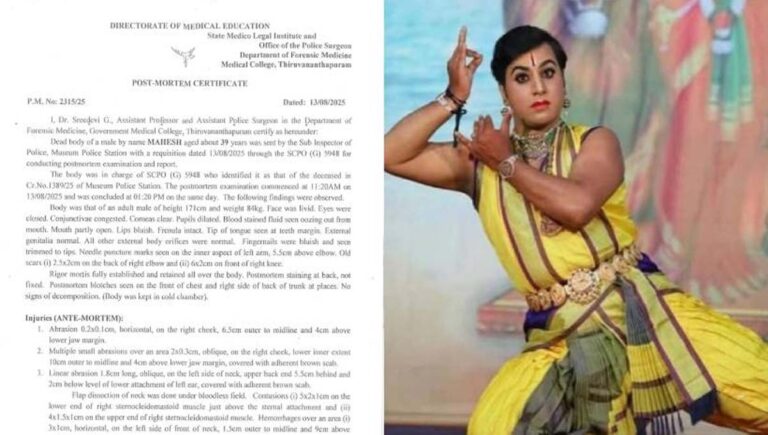 തിരുവനന്തപുരത്തെ നൃത്താധ്യാപകന്‍ മഹേഷിന്റെ മരണം; നിയമനടപടിക്കൊരുങ്ങി കുടുംബം