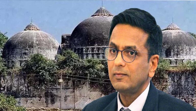 ക്ഷേത്രം പൊളിച്ച് ബാബറി മസ്ജിദ് നിർമ്മിച്ചതിന് തെളിവുണ്ട് : മുന്‍ ചീഫ് ജസ്റ്റിസ് ഡി വൈ ചന്ദ്രചൂഡ്