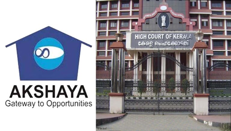 സര്‍വീസ് ചാര്‍ജ് അവകാശമല്ല; അക്ഷയ കേന്ദ്രങ്ങള്‍ ബിസിനസ് സെന്ററല്ല : ഹൈക്കോടതി