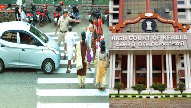 ശാസ്ത്രീയമായ സീബ്രാ ക്രോസിങ്ങുകള്‍ ഉറപ്പാക്കണം : ഹൈക്കോടതി