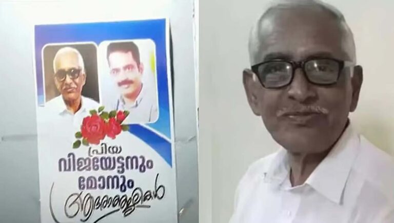 വയനാട്ടില്‍ ആത്മഹത്യ ചെയ്ത മുന്‍ ഡിസിസി ട്രഷറര്‍ എന്‍ എം വിജയന്റെ കുടിശിക അടച്ചുതീര്‍ത്ത് കെപിസിസി