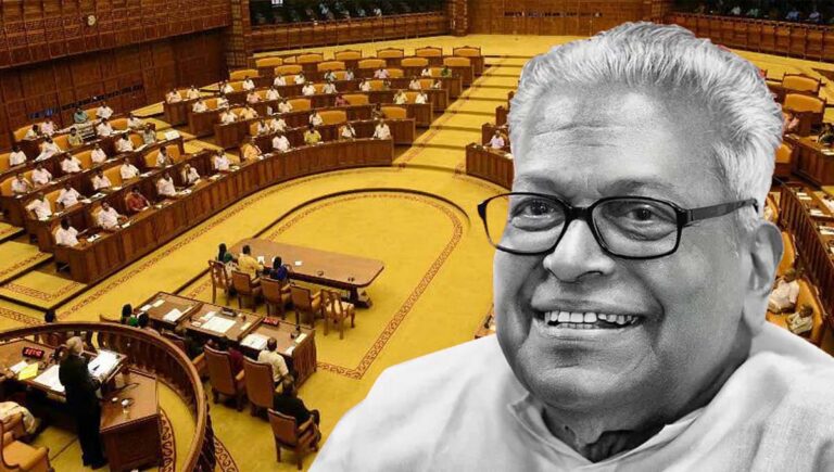 വി എസ് അച്യുതാനന്ദന് ചരമോപചാരം അർപ്പിച്ച് നിയമസഭ