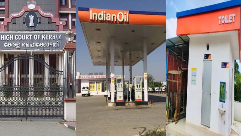 പെട്രോൾ പമ്പ് ഉടമകൾക്ക് തിരിച്ചടി; ശുചിമുറി ഉപയോഗം സംബന്ധിച്ച ഉത്തരവ് വീണ്ടും പുതുക്കി ഹൈക്കോടതി