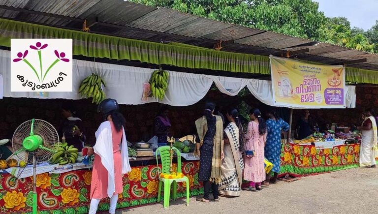 ഓണവിപണിയിൽ നിന്ന് 40.44 കോടി രൂപയുടെ വിറ്റുവരവ് സ്വന്തമാക്കി കുടുംബശ്രീ