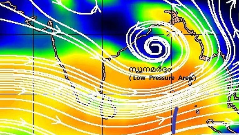 ബംഗാള്‍ ഉള്‍ക്കടലില്‍ ന്യൂനമര്‍ദ്ദം : നാളെ മുതല്‍ ശക്തമായ മഴ; ആറ് ജില്ലകളില്‍ യെല്ലോ അലര്‍ട്ട്
