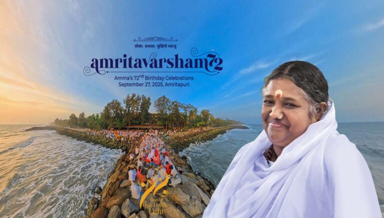 മാതാ അമൃതാനന്ദമയിയുടെ 72-ാം ജന്മദിനമാണ് ഇന്ന്
