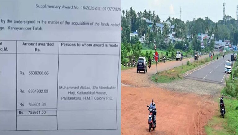 സീപോര്‍ട്ട് എയര്‍പോര്‍ട്ട് റോഡ് : അധിക നഷ്ടപരിഹാരത്തുക തിരികെ നല്‍കാൻ സ്ഥലം വിട്ടുനല്‍കിയവര്‍ക്ക് നോട്ടീസ്
