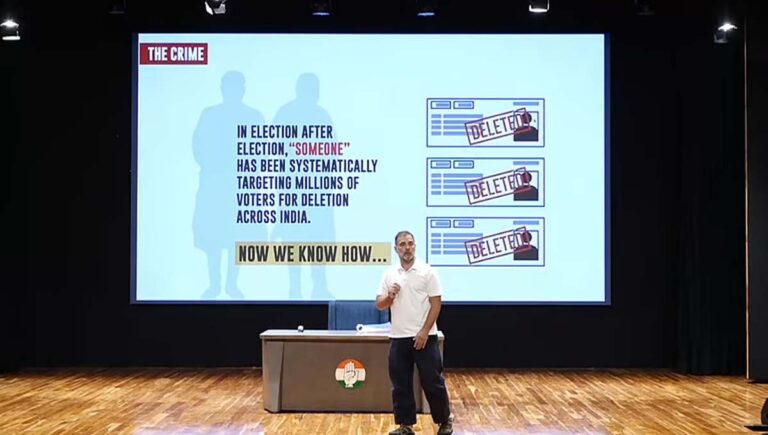 വോട്ടുകൊള്ള : തെരഞ്ഞെടുപ്പ് കമ്മീഷനെതിരെ വീണ്ടും ആരോപണം ഉന്നയിച്ച് രാഹുല്‍ ഗാന്ധി