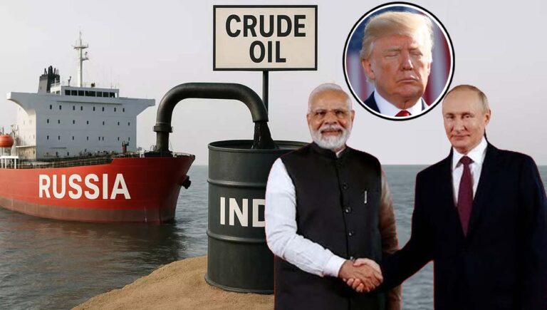 റഷ്യൻ ക്രൂഡോയിൽ : ട്രംപിന് മറുപടിയുമായി കേന്ദ്രസര്‍ക്കാര്‍
