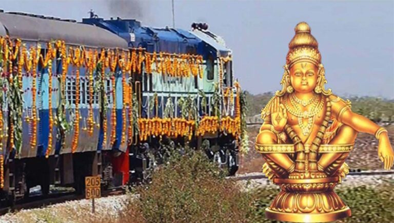ശബരിമല മണ്ഡലകാലം; സ്‌പെഷല്‍ സര്‍വീസുകള്‍ പ്രഖ്യാപിച്ച് റെയില്‍വേ