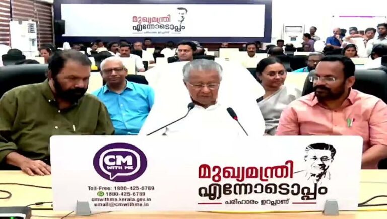മുഖ്യമന്ത്രിയെ ഫോണില്‍ വിളിച്ച് ടൊവിനോ; സിഎം വിത്ത് മി തുടങ്ങി