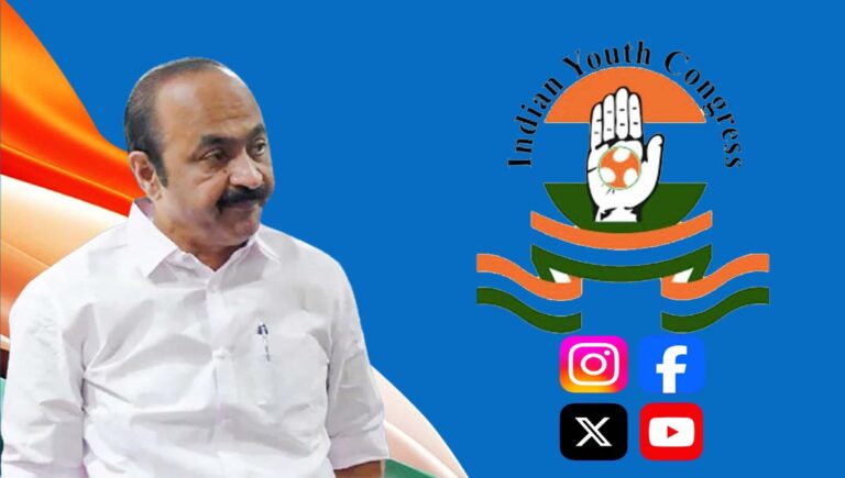 വിഡി സതീശന് എതിരായ സൈബര്‍ ആക്രമണം; യൂത്ത് കോണ്‍ഗ്രസ് സോഷ്യല്‍ മീഡിയ കമ്മിറ്റി പിരിച്ചുവിട്ടു