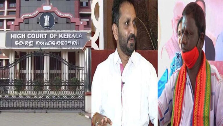 മഞ്ചേശ്വരം തെരഞ്ഞെടുപ്പ് കോഴ : കെ സുരേന്ദ്രനെ പ്രതിപ്പട്ടികയില്‍ നിന്നൊഴിവാക്കിയ നടപടിയിൽ ഹൈക്കോടതിയില്‍ അപ്പീല്‍ നല്‍കി സര്‍ക്കാര്‍