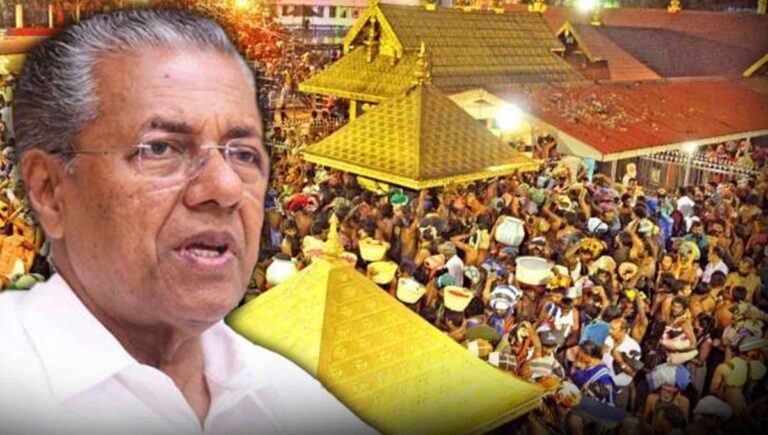 2050 വരെയുള്ള വികസന സാധ്യതകള്‍ മുന്നില്‍ക്കണ്ടാണ് സര്‍ക്കാരിന്റെ ശബരിമല മാസ്റ്റര്‍ പ്ലാന്‍ : മുഖ്യമന്ത്രി