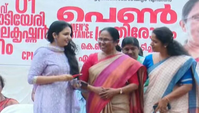 പറവൂരിലെ സിപിഐഎം പെണ്‍ പ്രതിരോധം സംഗമത്തിൽ പങ്കെടുത്ത് നടി റിനി ആന്‍ ജോര്‍ജ്