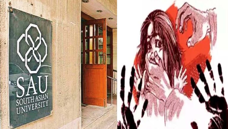 ഡൽഹി സൗത്ത് ഏഷ്യൻ യൂണിവേഴ്സിറ്റി ക്യാമ്പസിനുള്ളിൽ വിദ്യാർഥിനിയെ കൂട്ടബലാത്സംഗം ചെയ്യാൻ ശ്രമം