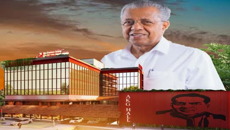 സിപിഐഎം കണ്ണൂര്‍ ജില്ലാ കമ്മിറ്റി ഓഫീസിൻറെ പുതിയ കെട്ടിടം മുഖ്യമന്ത്രി പിണറായി വിജയൻ ഉദ്ഘാടനം ചെയ്തു