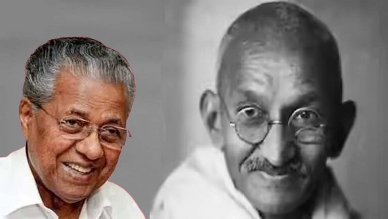 കേന്ദ്ര സർക്കാർ ആർഎസ്എസിന് നൽകിയ അംഗീകാരം ഗാന്ധി സ്മൃതിപോലും ഭയപ്പെടുന്നത്തിന് തെളിവ് : മുഖ്യമന്ത്രി