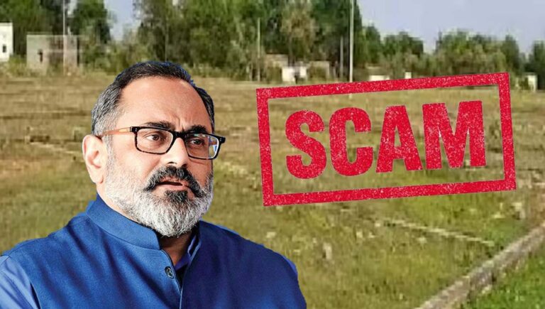 ബിപിഎല്‍ ഭൂമി കുംഭകോണം : ബിജെപി സംസ്ഥാന അധ്യക്ഷന്‍ രാജീവ് ചന്ദ്രശേഖറിനെതിരെ പരാതി