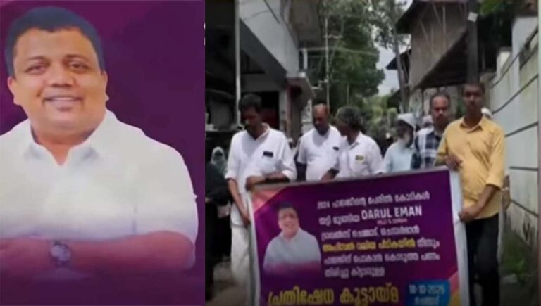 തിരൂരങ്ങാടിയിൽ ഹജ്ജിൻറെ പേരിൽ ലീഗ് നേതാവായ ട്രാവൽസ് ഉടമ എട്ടുകോടിയിലധികം രൂപ തട്ടിയെടുത്തായി പരാതി