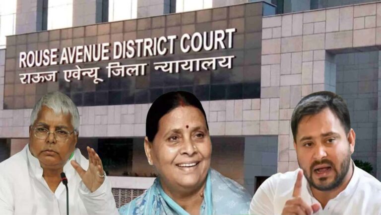 ജോലിക്ക് ഭൂമി അഴിമതിക്കേസ്‌ : ലാലുവിനും കുടുംബത്തിനുമെതിരെ കുറ്റം ചുമത്താന്‍ കോടതി നിര്‍ദേശം