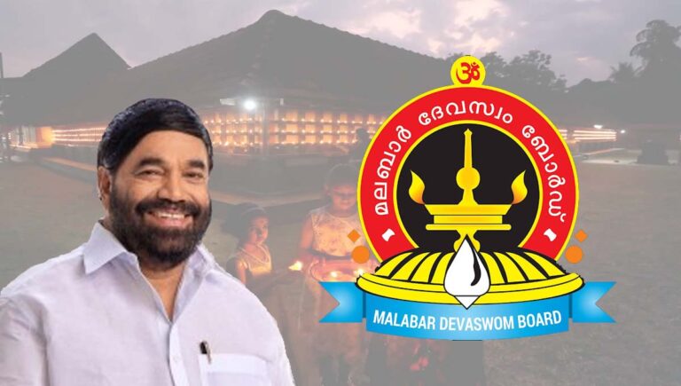 മലബാർ ദേവസ്വം ബോർഡിലെ സ്വർണ്ണ തട്ടിപ്പ്; ദേവസ്വം കമ്മീഷണറോട് റിപ്പോർട്ട് തേടി ദേവസ്വം മന്ത്രി