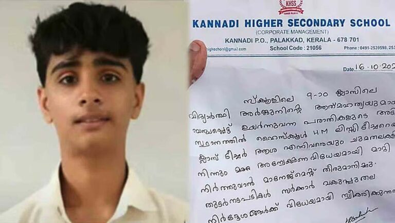 പാലക്കാട് ഒമ്പതാം ക്ലാസുകാരന്‍ ജീവനൊടുക്കിയ സംഭവം; പ്രധാന അധ്യാപികയ്ക്കും ക്ലാസ് ടീച്ചര്‍ക്കും സസ്‌പെന്‍ഷന്‍