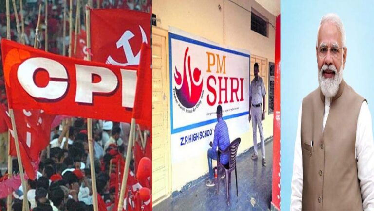 സിപിഐയുടെ എതിർപ്പിനെ തള്ളി പിഎം ശ്രീ പദ്ധതിയിൽ ചേരാന്‍ ഒരുങ്ങി സര്‍ക്കാര്‍