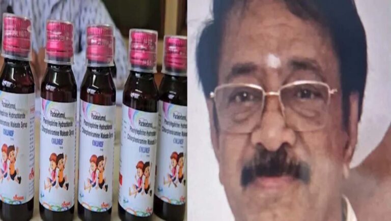 വ്യാജ ചുമ മരുന്ന് ദുരന്തം : ശ്രീസൺ ഫാർമസ്യൂട്ടിക്കൽസിന്റെ ഉടമ അറസ്റ്റിൽ