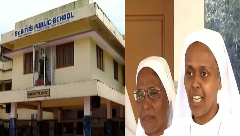 സ്‌കൂളിലെ നിയമങ്ങളും നിബന്ധനകളും പാലിച്ചാല്‍ കുട്ടിക്ക് തുടര്‍ന്നും പഠിക്കാം : സെന്റ് റീത്താസ് സ്‌കൂൾ പ്രിന്‍സിപ്പല്‍