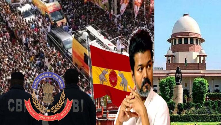 കരൂർ ദുരന്തം : സിബിഐ അന്വേഷനത്തിന് ഉത്തരവിട്ട് സുപ്രിംകോടതി