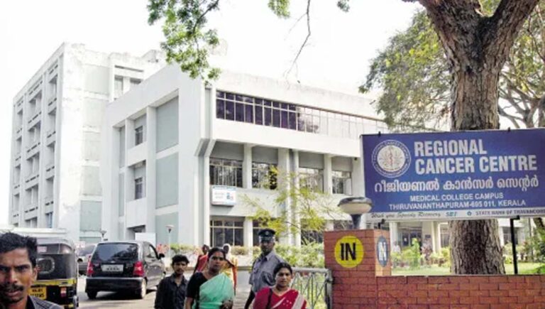 തിരുവനന്തപുരം ആർസിസിയില്‍ ഗുരുതര വീഴ്ച; രണ്ടായിരത്തോളം രോഗികൾക്ക് മരുന്ന് മാറി നൽകി