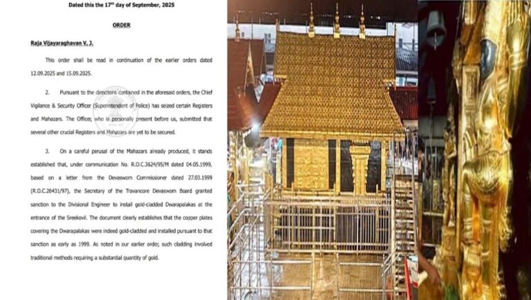 ശബരിമല ദ്വാരപാലക ശിൽപ വിവാദം; ശിൽപങ്ങൾ സ്വർണം പൂശിയത്തെന്ന ഉണ്ണികൃഷ്ണൻ പോറ്റിയുടെ വാദങ്ങൾ പൊളിയുന്നു