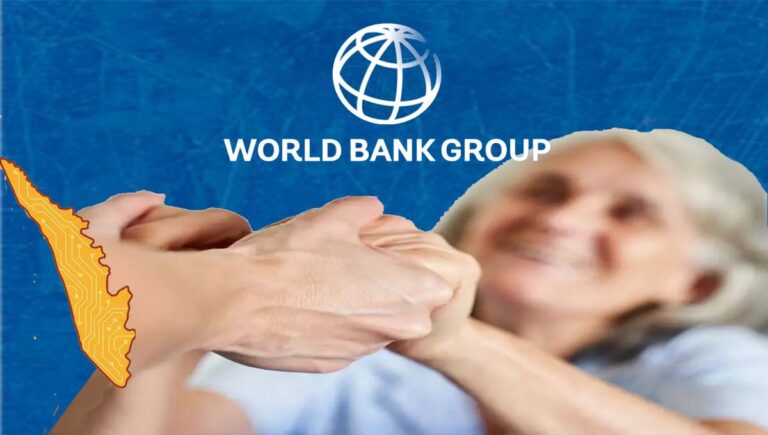 വയോജന പരിരക്ഷ : കേരളത്തിന് 28 കോടി ഡോളര്‍ ലോക ബാങ്ക് വായ്പ