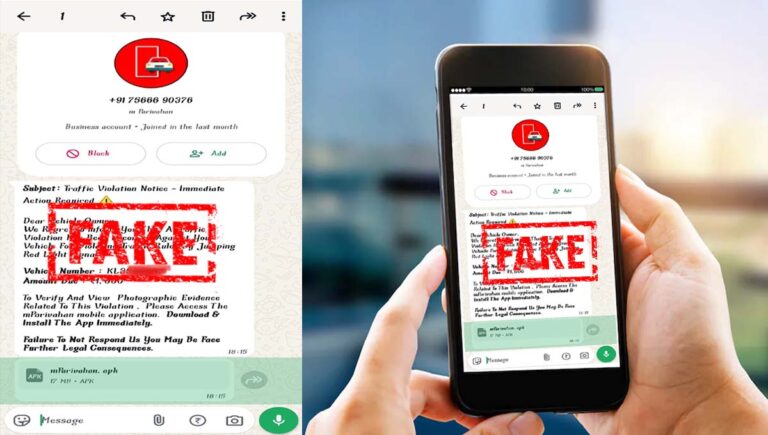എം പരിവാഹന്‍ ആപ്പിന്റെ മറവില്‍ സൈബര്‍ തട്ടിപ്പുകള്‍ പെരുകുന്നതായി റിപ്പോര്‍ട്ട്