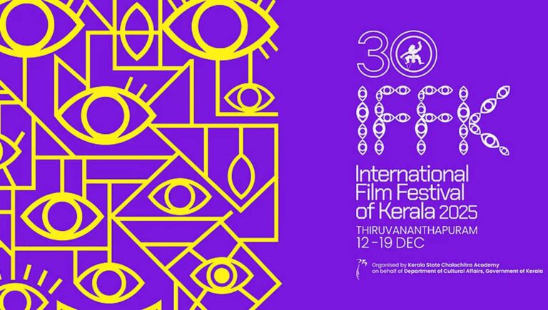 ഐഎഫ്എഫ്‌കെ മുപ്പതാം പതിപ്പിന് ഇന്ന് തിരശ്ശീല ഉയരും