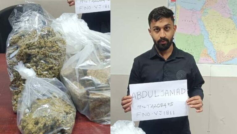 ബാങ്കോക്കില്‍ നിന്ന് കടത്താന്‍ ശ്രമിച്ച ആറരക്കോടിയുടെ ഹൈബ്രിഡ് കഞ്ചാവ് നെടുമ്പാശ്ശേരിയില്‍ പിടികൂടി