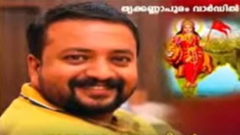 തിരുവനന്തപുരത്ത് ജീവനൊടുക്കിയ ആർഎസ്എസ് പ്രവര്‍ത്തകന്‍ ആനന്ദിന്‍റെ ശബ്ദ സന്ദേശം പുറത്ത്