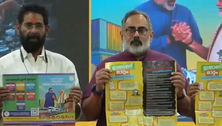 ഒളിംപിക്സ് തിരുവനന്തപുരത്ത് നടത്തും; വൻവാ​ഗ്ദാനങ്ങളുമായി ബിജെപി പ്രകടനപത്രിക