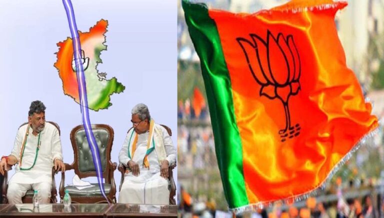 കർണാടക കോൺ​ഗ്രസിൽ അധികാരത്തർക്കം തുടർന്നാൽ കറുത്ത കുതിര രം​ഗപ്രവേശം ചെയ്തേക്കാം : ബിജെപി