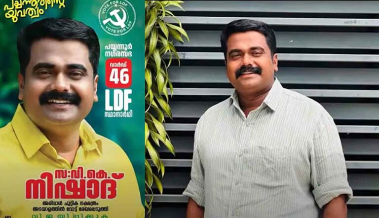 പയ്യന്നൂരിൽ പൊലീസുകാരെ ബോംബ് എറിഞ്ഞ കേസ്‌; സിപിഐഎം സ്ഥാനാർത്ഥി അടക്കമുള്ള പ്രതികൾക്ക് 20 വർഷം കഠിന തടവ്