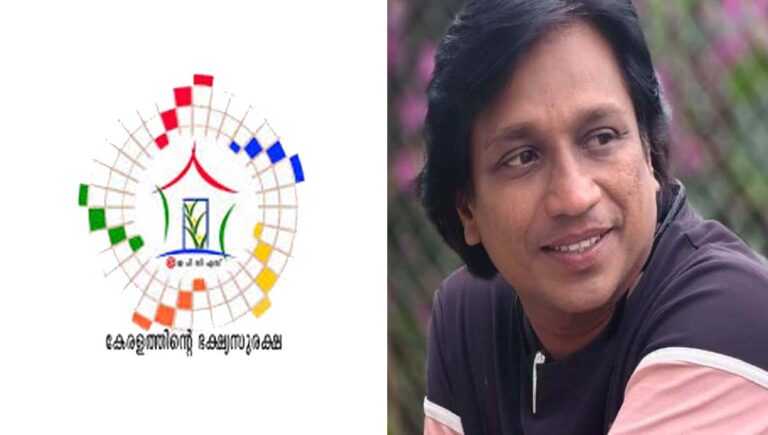 ചേര്‍ത്തലയില്‍ 44 മാസത്തെ ആശ്രയ ഭക്ഷ്യക്കിറ്റ് കൂപ്പണ്‍ തട്ടിയെടുത്ത് കോണ്‍ഗ്രസ് കൗണ്‍സിലര്‍