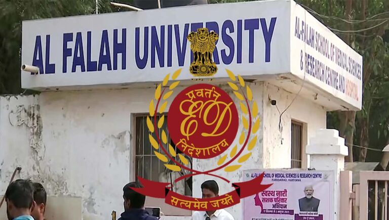 ചെങ്കോട്ട സ്‌ഫോടനം : അല്‍ ഫലാഹ് സര്‍വകലാശാല അടക്കം 25 ഇടങ്ങളില്‍ ഇഡി റെയ്ഡ്