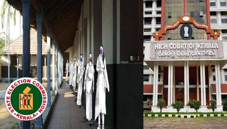 തദ്ദേശ തെരഞ്ഞെടുപ്പില്‍ ബൂത്തുകളില്‍ വോട്ടര്‍മാര്‍ക്ക് വേണ്ട സൗകര്യങ്ങള്‍ ഒരുക്കി നല്‍കണം : ഹൈക്കോടതി